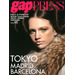 Gap Press Tokyo/Spain - 2 Issues - 1 Year