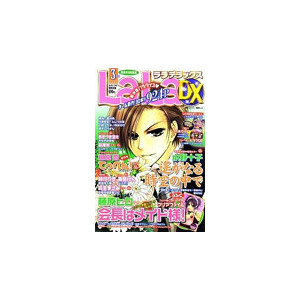 La La Dx - 2 Issues - 1 Year