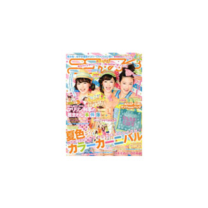 Nico Puchi - 12 Issues - 1 Year